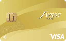 J-WESTゴールドカード「ベーシック」Mastercard(R)/Visa