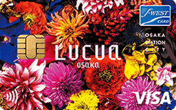 LUCUA OSAKA STATION CITY J-WESTカード「ベーシック」Visa/MasterCard(R)