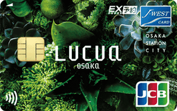 LUCUA OSAKA STATION CITY J-WESTカード「エクスプレス」JCB