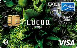 LUCUA OSAKA STATION CITY J-WESTカード「エクスプレス」Visa/Mastercard(R)