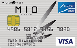 ミオクラブJ-WESTカード「ベーシック」Visa/MasterCard(R)