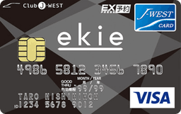 ekie J-WESTカード「エクスプレス」Visa/MasterCard(R)