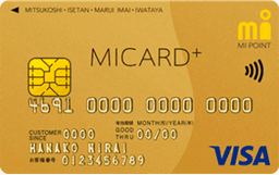 MICARD+ GOLD(エムアイカード プラス ゴールド)