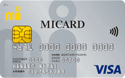 MICARD<スタンダード>