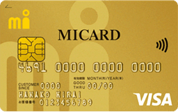 MICARD GOLD(エムアイカード ゴールド)