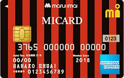 CS MICARD・アメリカン・エキスプレス(R)・カード