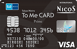 Tokyo Metro To Me CARD Prime NICOS