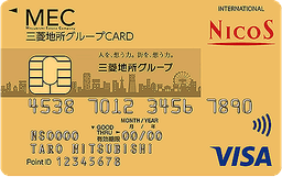 三菱地所グループCARD プレミアム・アウトレット ゴールドカード