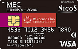 三菱地所グループCARD レジデンスクラブ 一般カード