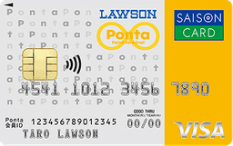 ローソンPontaカードVisa