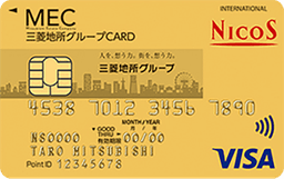 三菱地所グループCARD ゴールド(NICOS)