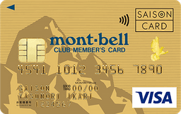 mont-bell CLUB MEMBER'Sゴールドカードセゾン