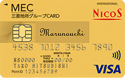 三菱地所グループCARDゴールド(丸の内カード一体型)(NICOS)