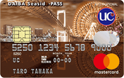 DAIBA Seaside-PASS