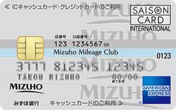 みずほマイレージクラブカードセゾン アメリカン・エキスプレス(R)・カード・ベーシック