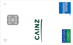 CAINZセゾンカード