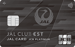 JAL CLUB EST プラチナ