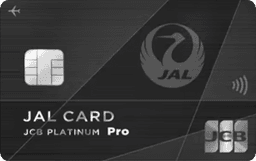 JAL・JCBカード プラチナ Pro