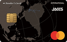 Reader's Card(リーダーズカード)