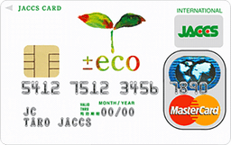 ジャックスecoカード
