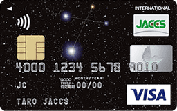 ジャックスカードアクルクス