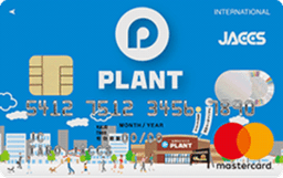 PLANTカード