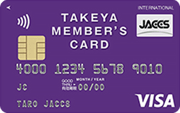 TAKEYA MEMBER'S CARD CREDIT