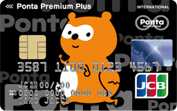Ponta Premium Plus
