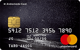 Andromeda Card(アンドロメダカード)