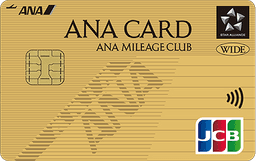 ANA JCB ワイドゴールドカード