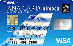 ANA VISA nimocaカード