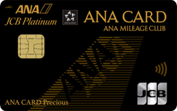 ANA JCB CARD Precious