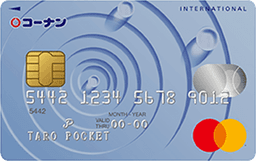 コーナンカード