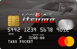 カーエネクスitsumoカード
