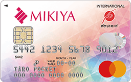 MIKIYAポケットカード