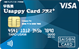 Usappy Card プラス+