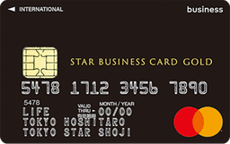 STAR BUSINESS CARD GOLD