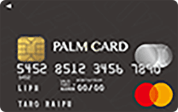 PALM CARD(パルムカード)