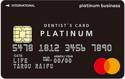 DENTIST'S CARD PLATINUM(BUSINESS)