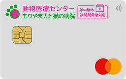 わんにゃん99メンバーズPLUSカード