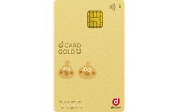 dカード GOLD U