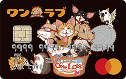 ワンラブカード