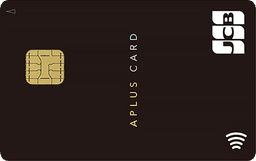 APLUS CARD with