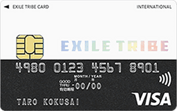 EXILE TRIBE CARD(Visa・MasterCard)