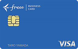 freeeVISAクラシックカード