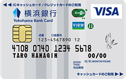横浜バンクカードSuica
