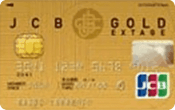 JCB GOLD EXTAGE(千葉銀行)