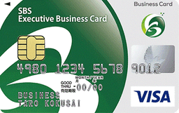 SBS Executive Business Card CLASSIC