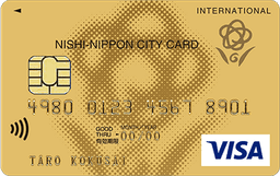 西日本シティVISAゴールドカード