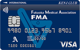 県医倶楽部 FMA VISAクラシックAカード